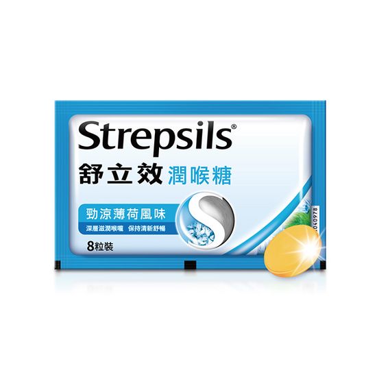舒立效勁涼薄荷風味潤喉糖(食品)
