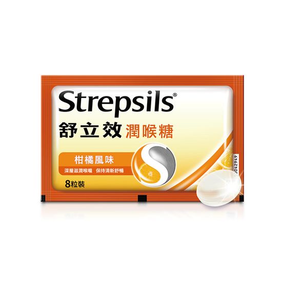 舒立效柑橘風味潤喉糖(食品)