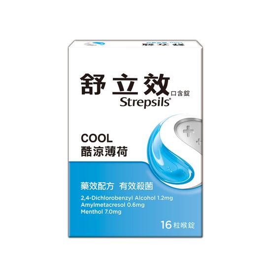 舒立效口含錠酷涼薄荷