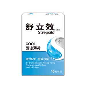 舒立效口含錠酷涼薄荷