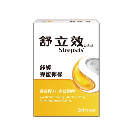 舒立效口含錠舒緩蜂蜜檸檬