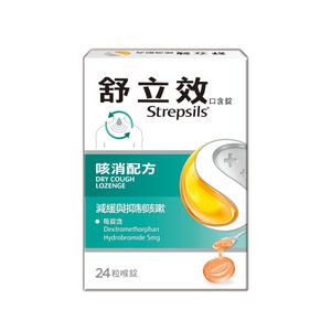 舒立效咳消配方口含錠